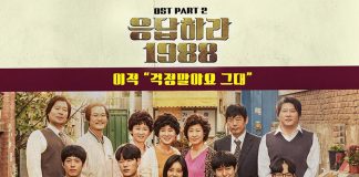 [请回答1988.응답하라 1988.Reply 1988][全20集][韩语中字][1080P]