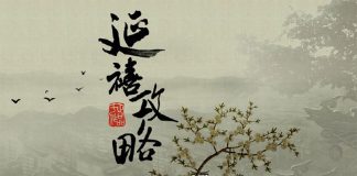 [延禧攻略.Story of Yanxi Palace][全70集][国语中字]1080P+2160P下载