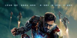 [钢铁侠3.Iron Man 3][蓝光原盘1080P+2160P.4K]