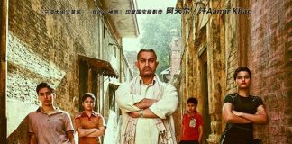 [摔跤吧！爸爸.Dangal][国印双语]720P+1080P+4K下载