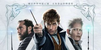 神奇动物：格林德沃之罪 Fantastic Beasts: The Crimes of Grindelwald