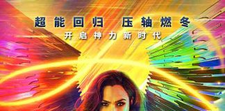 [电影][神奇女侠1984.神奇女侠2.神力女超人1984.WW84.Wonder Woman 1984][2020][英语国语双音轨.中英双语字幕]720P+1080P+2160P百度云下载