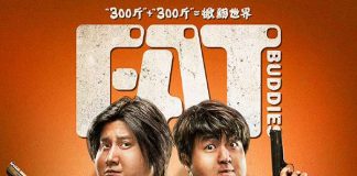 [胖子行动队.Fat Buddies][国语中英字幕]1080P+2160P下载