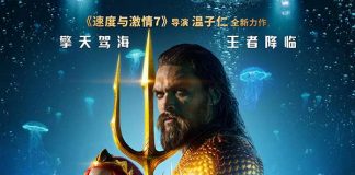 [海王.水行侠.Aquaman][2018][1080P]