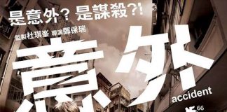 [意外.Assassins][2009][国粤双语.中文字幕]720P+1080P下载