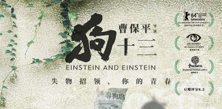 [狗十三.Einstein & Einstein][国语中英双字]720P+1080P+2160P下载