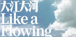 [大江大河.Like a Flowing River][全1-47集][国语中字]1080P+2160P下载