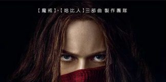 [今日推荐][掠食城市.移动城市：致命引擎.Mortal Engines][中英字幕]720P+1080P下载