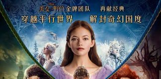 [胡桃夹子和四个王国.The Nutcracker And The Four Realms][英语.中英字幕]720P+1080P下载