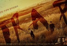 [韩剧][圈套.트랩.Trap][2019][韩语中字][全1-7集]720P+1080P下载