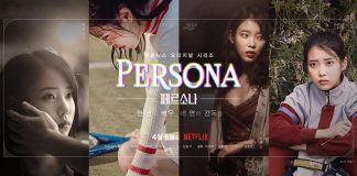 [韩剧]人格四重奏 페르소나 Persona (2019)