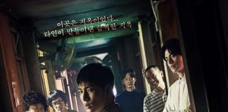 [韩剧][他人即地狱.타인은 지옥이다.Strangers from Hell][2019][全1-10集][韩语中字]720P+1080P下载