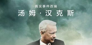 [今日推荐][萨利机长：迫降奇迹.Sully][2016][英语音轨.中英双语字幕]720P+1080P+2160P百度云下载