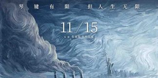 [高分经典电影][海上钢琴师.声光伴我飞.The Legend of 1900][1998][意大利语.中英双语字幕]720P+1080P+2160P(4K)百度云下载