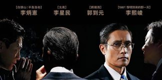 [韩国电影][南山的部长们.남산의 부장들.The Man Standing Next][2020][韩语中字]720P+1080P百度云下载