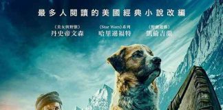 [今日推荐][野性的呼唤.极地守护犬.The Call of the Wild][2020][英语音轨.中英双语字幕]720P+1080P百度云下载