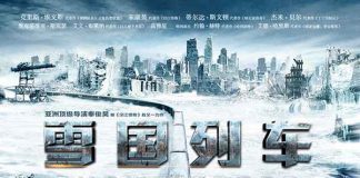 [特别推荐][韩国科幻电影][雪国列车.末世列车.末日列车.설국열차 Snowpiercer][2013][英语国语音轨.中英双语字幕][蓝光版]720P+1080P百度云下载