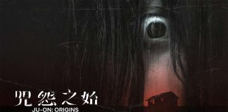 [特别推荐][日剧][咒怨：诅咒之家.咒怨之始.JU-ON：Origins.呪怨：呪いの家][2020][全1-6集][日语中字]720P+1080P百度云下载