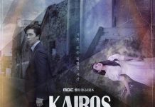 [韩剧][Kairos：化时为机.空洞.카이로스][2020][全1-32集][韩语中字]720P+1080P百度云下载