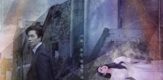 [韩剧][Kairos：化时为机.空洞.카이로스][2020][全1-32集][韩语中字]720P+1080P百度云下载