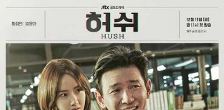 [韩剧][嘘.沉默警报.허쉬.Hush][2020][全1-16集][韩语中字]720P+1080P百度云下载