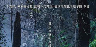 [特别推荐][恐怖电影][灵媒.薩滿.凶靈祭.RANG ZONG][2021][泰语中字]720P+1080P百度云下载