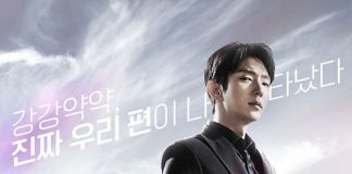 [奇幻韩剧][再次我的人生.어게인 마이 라이프.Again My Life][2022][全1-16集][韩语中字]720P+1080P百度云下载