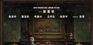 [韩剧][苏里南.毒枭圣徒.수리남.Narco-Saints][2022][全1-6集][韩语中字][无删减版]720P+1080P百度云下载