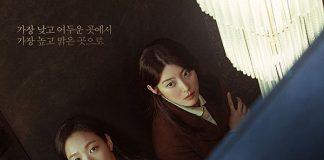 [韩剧][小小姐们.小女子.Little Women.작은 아씨들][2022][全1-12集][韩语中字]720P+1080P百度云下载