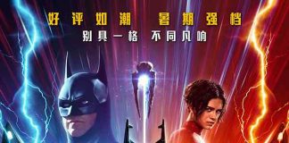 [高分DC漫改电影][闪电侠.The Flash][2023][英语国语音轨.中英双语字幕][蓝光无删减版]1080P+2160P(4K)百度云下载