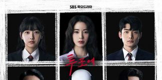 [韩剧][国民死刑投票.국민사형투표.The Killing Vote][2023][全1-12集][韩语中字][无删减版]1080P百度云下载