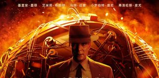 [高分电影][奥本海默.Oppenheimer][2023][英语音轨.中英双语字幕][海外180分钟无修无删减蓝光版]1080P+2160P(4K)百度云下载