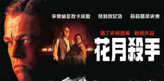 [电影][花月杀手.Killers of the Flower Moon][2023][英语音轨.中英双语字幕][无删减版]1080P+2160P(4K)百度云下载