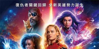 [漫威电影][惊奇队长2.Marvel队长2.The Marvels][2023][英语国语音轨.中英双语字幕][IMAX蓝光无删减版]1080P+4K(2160P)百度云下载