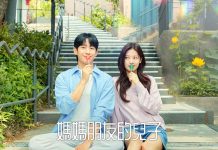  [Funny Romantic Korean Drama] [Mother's Friend's Son. Love Next Door] [2024] [Full 1-16 episodes] [Korean Chinese characters] 720P+1080P Baidu Cloud Disk Download