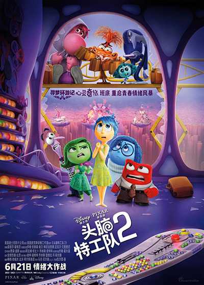 [高分动画][头脑特工队2.腦筋急轉彎2.玩轉腦朋友2.Inside Out 2][2024][英语中字][海外无删减版]1080P+2160P(4KHDR)迅雷磁力电驴种子BT下载百度云网盘在线