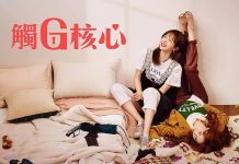 [19禁大尺度韩剧][幻想G点.觸G核心.판타G스팟.Fanta G Spot.全1-8集][2022][韩语中字][无删减版]720P+1080P迅雷磁力电驴种子BT下载百度云网盘在线观看