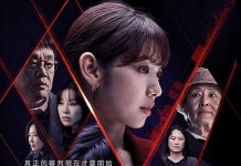 [奇幻爱情韩剧][从地狱来的法官.來自地獄的法官.The Judge From Hell 全1-14集][2024][韩语中字][无删减版]1080P迅雷磁力电驴种子BT下载百度云网盘在线观看