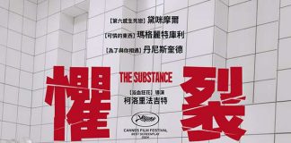 [美国恐怖电影][某种物质.懼裂.完美物質.The Substance][2024][中英双语字幕][无删减版]1080P+2160P(4KHDR)迅雷磁力电驴种子BT下载百度云网盘在线观看