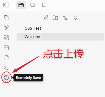 Obsidian点击“Remotely Save”同步上传笔记