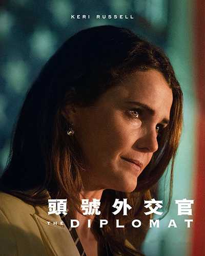 [美剧][头号外交官第二季.全1-6集.The Diplomat Season 2][2024][中英双语字幕][无删减版]1080P迅雷磁力电驴种子BT下载百度云网盘在线观看