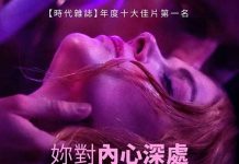 [美国R级大尺度电影][小心肝儿.乖女孩.Babygirl][2024][中英双语字幕][无删减版]1080P+2160P(4KHDR)迅雷磁力电驴种子BT下载百度云网盘在线观看