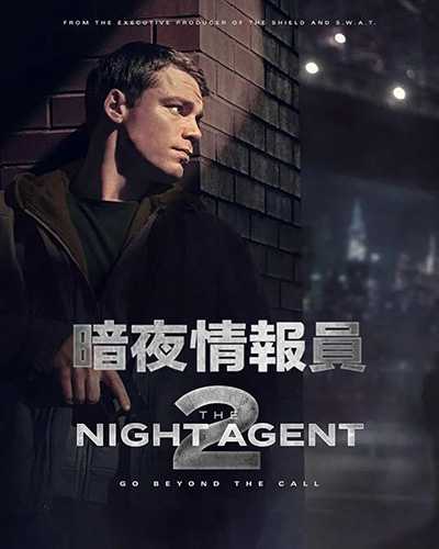 [高分动作美剧][暗夜情报员第二季.全1-10集.The Night Agent Season 2][2025][中英双语字幕][无删减版]1080P迅雷磁力电驴种子BT下载百度云网盘在线观看