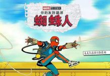 [漫威动画][你的好邻居蜘蛛侠.全1-10集.妳的好鄰居蜘蛛人.Your Friendly Neighborhood Spider-Man][2025][中英双语字幕][无删减版]1080P+2160P(4KHDR)迅雷磁力电驴种子BT下载百度云网盘在线观看