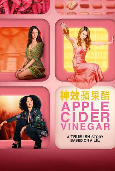 [澳大利亚剧集][神效苹果醋.全1-6集.Apple Cider Vinegar][2025][中文英文字幕][无删减版]1080P迅雷磁力电驴种子BT下载百度云网盘在线观看