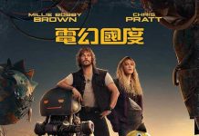 [美国科幻喜剧动作电影][电幻国度.The Electric State][2025][中文英文字幕][无删减版]1080P+2160P(4K杜比视界)迅雷磁力电驴种子BT下载百度云网盘在线观看