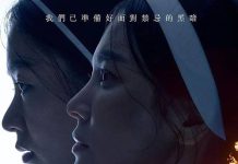 [韩国驱魔恐怖电影][黑修女们.黑祭司2：暗黑修女.驅魔黑修女.검은 수녀들.The Priests 2: Dark Nuns][2025][韩语中字][无删减版]1080P迅雷磁力电驴种子BT下载百度云网盘在线观看