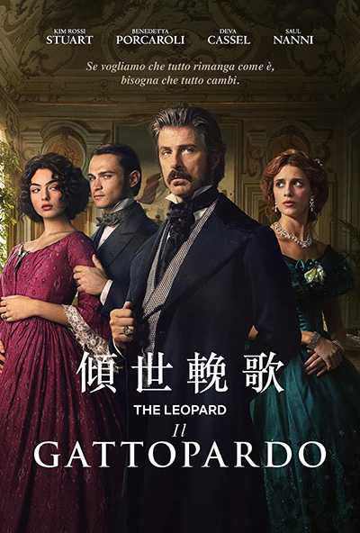 [史诗历史意大利剧集][豹.全1-6集.倾世挽歌.The Leopard.Il Gattopardo][2025][意大利语英语中文意文英文字幕][无删减版]1080P迅雷磁力电驴种子BT下载百度云网盘在线观看